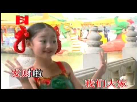 吴依琳 发财发福中国年