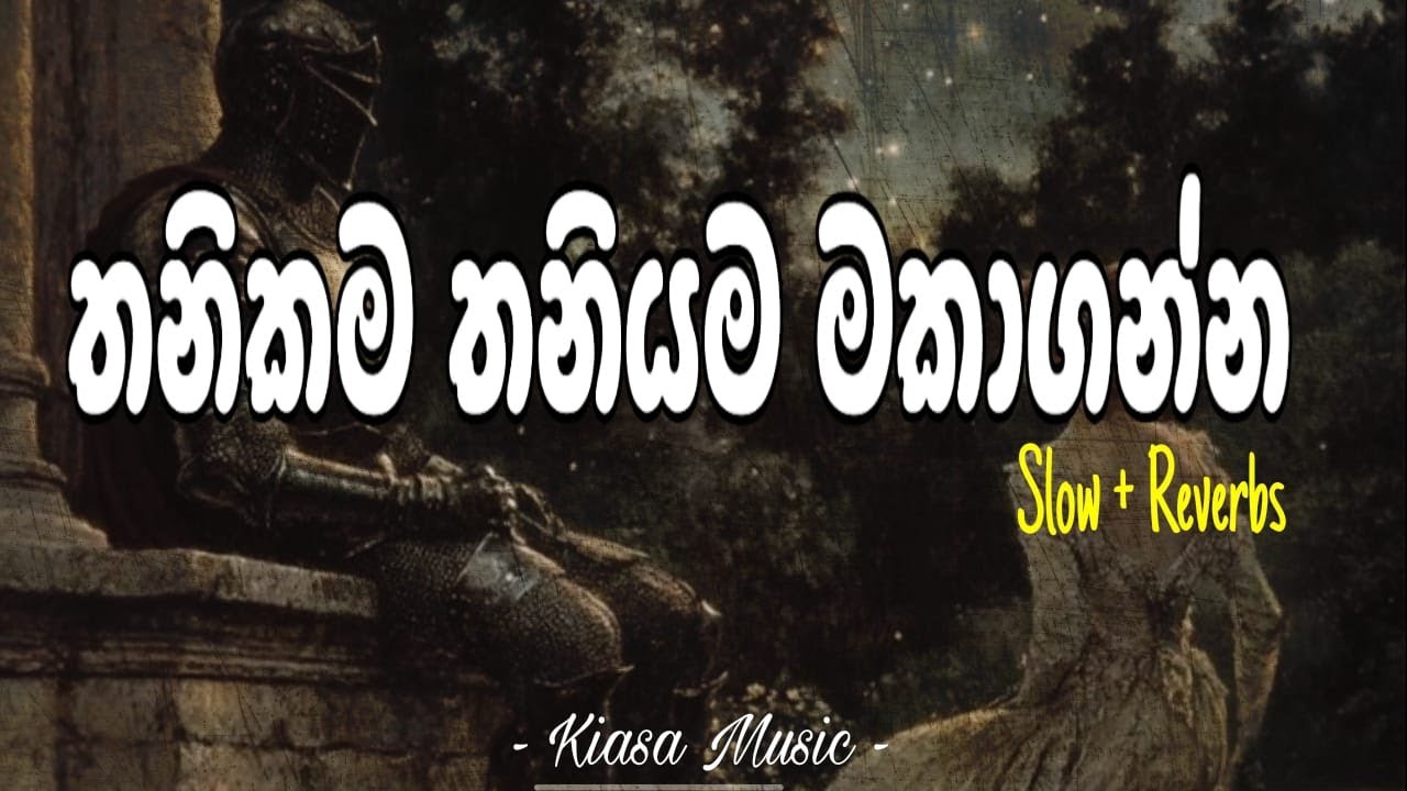 තනියෙම ඉන්න වෙලාවට අහන්න😞❤️‍🩹 | Manoparakata Song Collection 2025 | Sinhala Mood Songs @kiasamusic