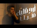 المكان ممكن يتغير بس سكينة القرآن عمرها ما بتتبدل المكان ممكن يتغير بس سكينة القرآن عمرها ما بتتبدل