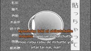 【Karaoke】Ura Omote Lovers【on vocal】 wowaka