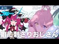 普通にハマってしまったおじさん、ストーリーを進める【ブルーアーカイブ #2】