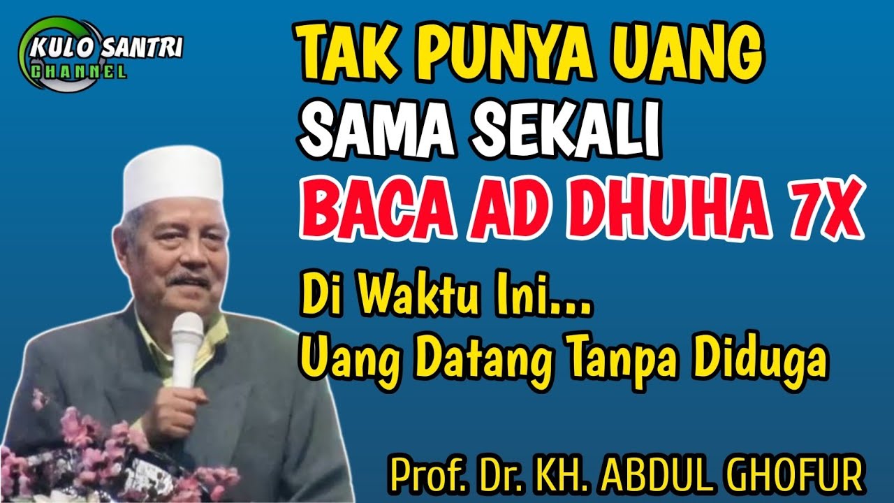 KHASIAT SURAH AD DHUHA DI BACA 7 KALI AGAR MENDATANGKAN REZEKI YANG BERLIMPAH KH ABDUL GHOFUR  