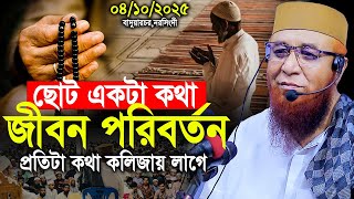 Video Download