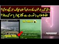 The real truth about floods in dubai   urdu  hindi