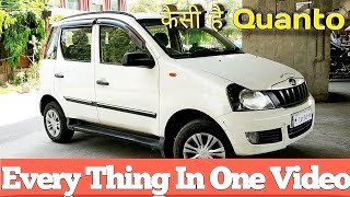 Mahindra Quanto C4 2012 | Long term Review After 1.1lac kms| Test Drive & Condition |#Car_School