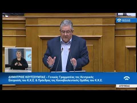 Δ.Κουτσούμπας(Γ.Γραμματέας Κ.Κ.Ε.)(Δευτερολογία)(Ψήφος εμπιστοσύνης στην Κυβέρνηση)(16/01/2019)
