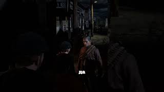 RDR 2 RP REDWest Life RP