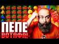ХОЗЯИН КАЗИНО ПОНЯЛ КАК РАБОТАЕТ EGT