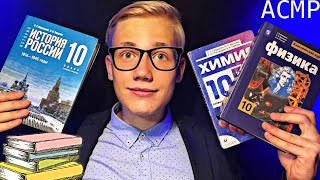 картинка: 📚АСМР ПРОДАВЕЦ УЧЕБНИКОВ | ПОДГОТОВКА К ШКОЛЕ🏫 🍂