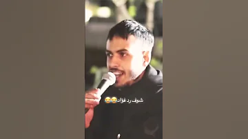 حالات واتس دحيه صخر الحروب وفؤاد ابو بنيه دحية دحيه 