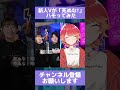 【#ハモリチャレンジ】死ぬな! / こっちのけんと【紅葉丸】