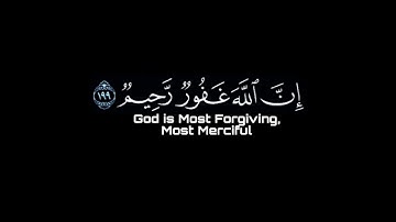 كروما شاشة سوداء قرأن كريم  لأية "وأسغفروا الله إن الله غفور رحيم "[سورة  ]