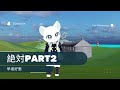 【早坂好恵】絶対part2 弾き語り