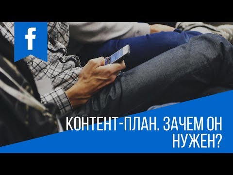 Видео: 4 способа разблокировать телефон, если вы забыли его пароль