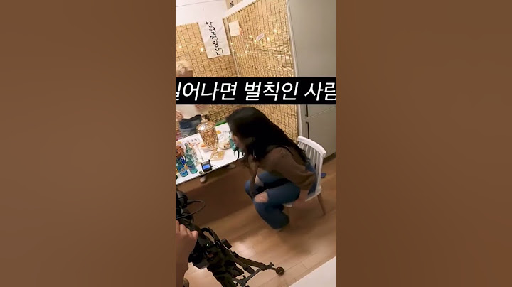 [세븐틴 호시] 완전 영지집에서 완전 삐진 순영이