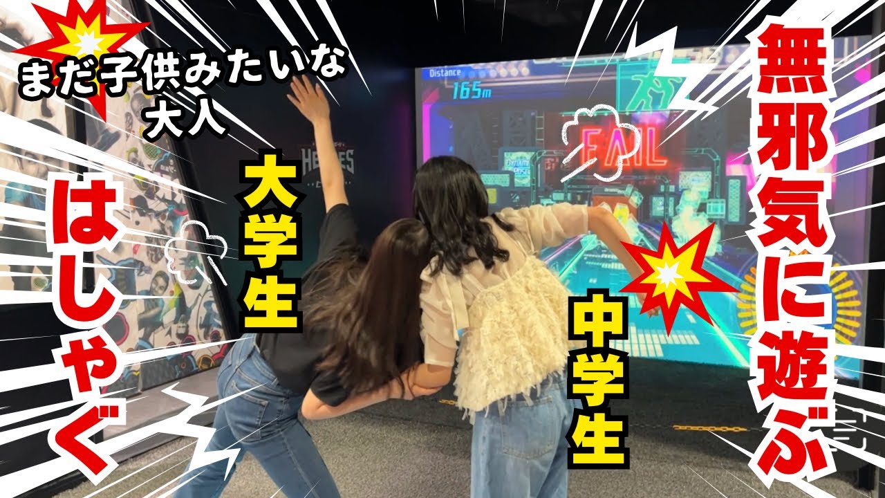 Видео, где взрослые ведут себя как дети и от души веселятся🤩