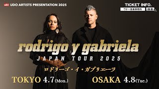 RODRIGO Y GABRIELA／ロドリーゴ・イ・ガブリエーラ】最強のギター