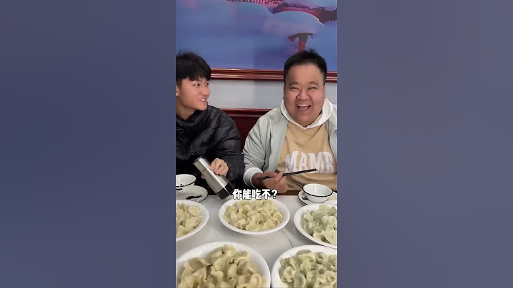 南方人吃十个饺子真的能吃饱吗？#shorts#美食#南北差异