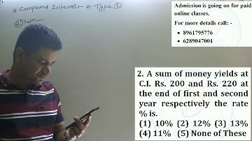 DOUBT SESSION ON COMPOUND INTEREST TYPE 1&2 BY DEEPAK SIR || BANK PO/CLERK , SSC, RAIL, CAT, WBCS ||
