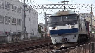 【JR貨】EF210-134牽引　高速貨物　1062レ　(FHD)