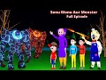 Sonu monu aur monster full episode  gulli bulli baba  make joke horror