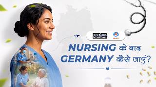 How to get a Nursing Job in Germany from India?  |   Border Plus Success Story | AKB-DD National