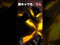 【崩壊:スターレイル】星核ハンター「サム」登場!急な登場に驚き!【Honkai: Star Rail】