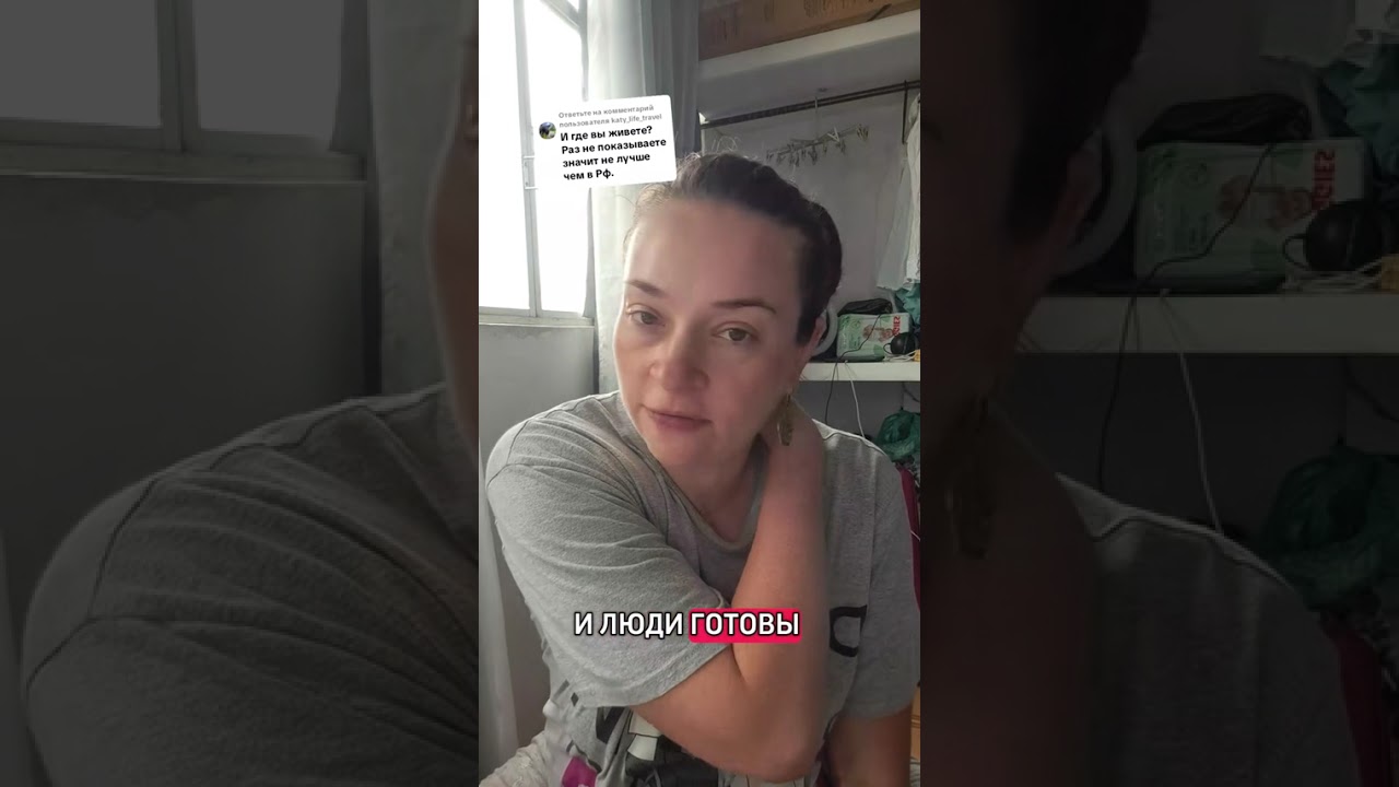 Показываю свою жильё в Бразилии, обзор, цены #бразилия #соломама #однавбразилии #санпаулу