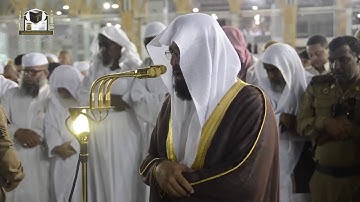 ‏تلاوة فضيلة الشيخ د.خالد الغامدي‬⁩ من صلاة العشاء‬⁩ 22شعبان 1439هـ