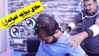 حلاق هندي || دماغه تعبانه ?