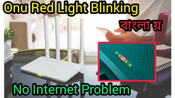 Onu Red Light Blinking // No Internet Problem // Optical Fibre Cutting by Santanuok