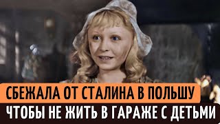 Почему советская Золушка - Янина Жеймо жила в нищете и без наград, хотя была звездой СССР.