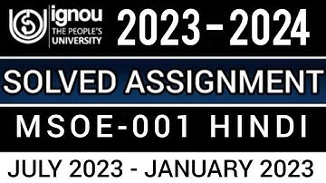 MSOE-001 SOLVED ASSIGNMENT 2023-24 | MSOE-001 SOLVED ASSIGNMENT 2023-24 IN HINDI | MSEO-001