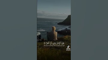سورة القيامة ياسر الدوسري