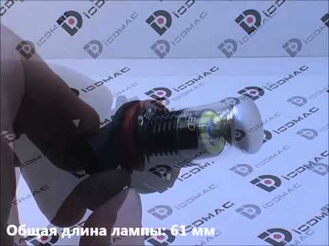 Автомобильная светодиодная лампа H8/H11-COB