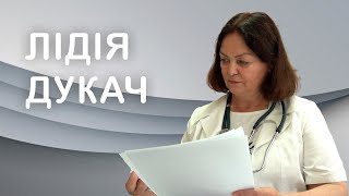 🩺 ЛІДІЯ ДУКАЧ / Директор ДОЛФ диспансеру, к.м.н.