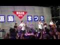 八重山から世界へ 石垣島まつり 2016年11月6日 きいやま商店ライブ 「十ハ番街」