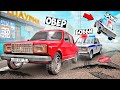 ПОЛИЦЕЙСКАЯ ПОГОНЯ В РУССКОМ ГОРОДЕ! РУССКИЕ ДОРОГИ С ОГРОМНЫМИ ЯМАМИ В BeamNG.drive