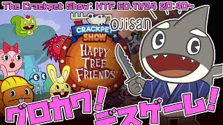 【The Crackpet Show:Happy Tree Friends ED.】 Hang in there, Kids! 【クレイジーペットショー:ハッピーツリーフレンズ版】