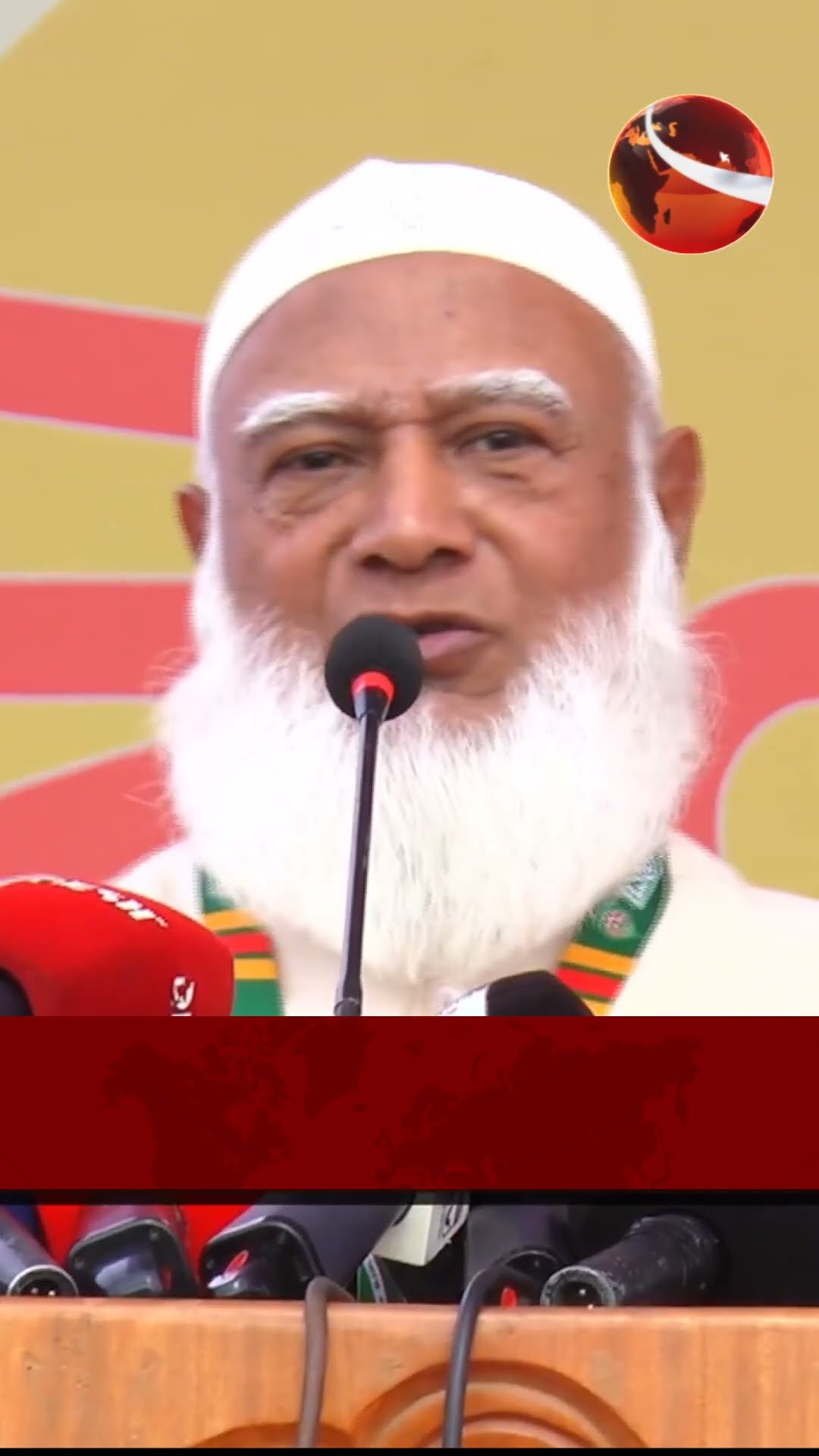 নারায়ণগঞ্জে জামায়াত আমির #channel24 #news #channel24news