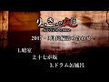 怪談朗読2017・9月詰め合わせ【暗室・十七が坂・ドラム缶風呂】
