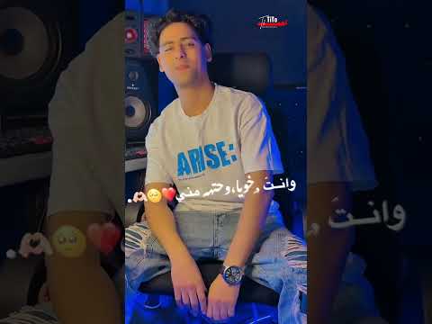 انتي اختي وعمري كله احمد تيتو اكسبلور توتول تصميمي حالات واتس ترند 