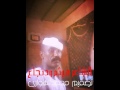 هيثم ودنجاع هيثم ودنجاع