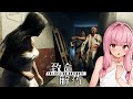 [7]シャワー中を襲われた女性...布1枚で化け物から逃げ切る「The Killing Antidote」DEMO/ボイスロイド実況　VOICEROID　琴葉茜　zombie