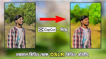 CapCut দিয়ে নরমাল ভিডিওকে DSLR Edit করুন || CapCut Video Background Blur Editing Tutorial।।