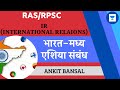 India-Central Asia Relations | IR (International Relations) | RPSC/RAS 2020/2021 | Ankit Bansal