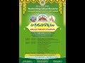Swarabharathi and TCA present Vaggeyakarotsavam 2019 - Saptagiri Sankeertanams