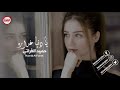 يادنيا دوارة - حميد الفراتي