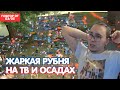 ТВ И Осады / Адская Заточка На 50000 Рублей / BoHpts