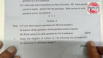 9th Class SA-2 | QUESTION PAPER || PHYSICAL SCIENCE
